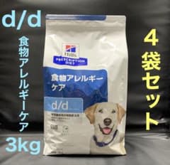 Hills ヒルズ d/d 食物アレルギーケア 犬用 ダック&ポテト 3kg×2 dd_d3kg_01.jpg