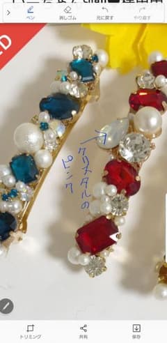 確認用です。のサムネイル