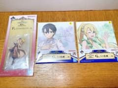 SAO 10thAnniversary 이치 반 쿠지 아르고 키리 트리파