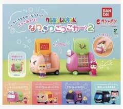 クレヨンしんちゃん なりきりごっこカー2のサムネイル
