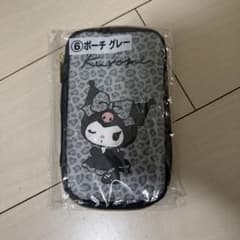 クロミ ポーチ グレー 一番くじのサムネイル