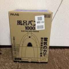 ままこ様専用のサムネイル
