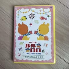 힘내라! 루루로로 ~ 마이고의 루루로로 ~