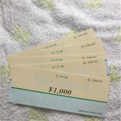 城山観光ホテルのサムネイル