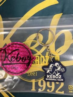 KEBOZ ケボズ ラバーキーホルダー ステッカー付きのサムネイル
