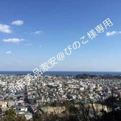 累 4巻のサムネイル