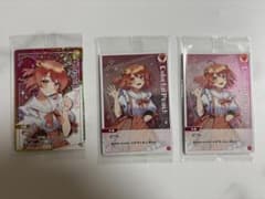 えり姉@プロフ必須！様 リクエスト 2点 まとめ商品のサムネイル