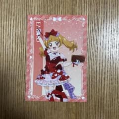 プリキュア スイパラコラボ えみる 特典 カード - メルカリ