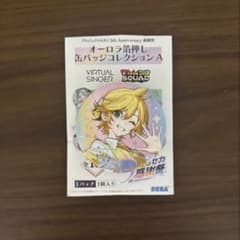 プロセカ 感謝祭 缶バッジ 鏡音レン - メルカリ