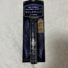 マジョリカ マジョルカ マジックティントのサムネイル