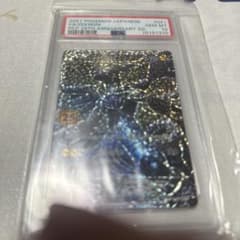 ゼクロム25th PSA10 ‼️のサムネイル