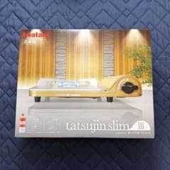 【新品】iwatani tatsujin slim III カセットコンロのサムネイル