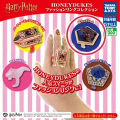 HONEYDUKES「ファッションリングコレクション」蛙チョコレートのサムネイル