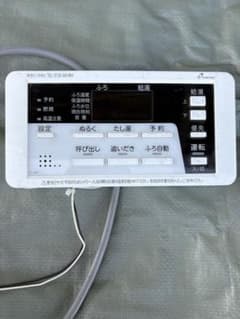 TC-680 パーパス ガス給湯器用セットリモコン パーパス TC-680 ガス給湯器 リモコン セットリモコン 680シリーズ