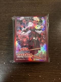 即日発送】遊戯王 M∀LICE＜Q＞RED RANSOM スリーブ 新品未開封 - メルカリ