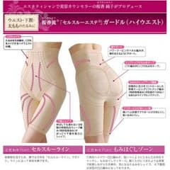 専用☆のサムネイル