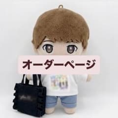 オーダーページ キスマイ ぬい服 ツアーT トートバッグ オーダーページ キスマイ ぬい服 ツアーT トートバッグ - メルカリ