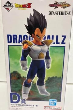 本日タイムセールドラゴンボール一番くじベジータ MASTERLISE D賞のサムネイル