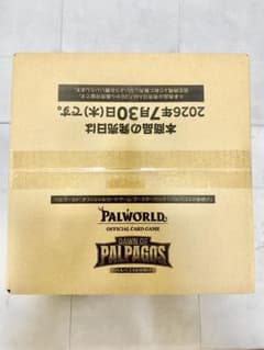 新品未開封】パルワールドカードゲーム 1カートン [即日発送] - メルカリ
