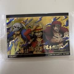 ワンピース ロー＆ルフィ＆キッド カード 未開封のサムネイル