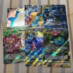 ポケモンカード　ポケカ　V.GX  SRのサムネイル