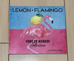 Lemon・Flamingo～米津玄師コレクション/α波オルゴールのサムネイル