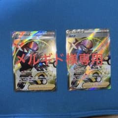 ポケモンカード　キバナSR2枚のサムネイル