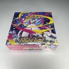 ポケモンカード メガシンフォニア BOXシュリンク付き 未開封のサムネイル