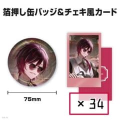 ヴェール ヴァーミリオン 誕生日グッズ 2025 箔押し缶バッジ チェキ風