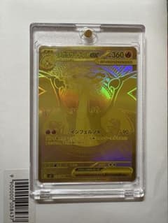 メガリザードンXex MUR MEGA 拡張パック インフェルノX