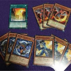 龍の渓谷のサムネイル
