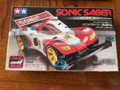 ミニ四駆スーパーiiシャーシー　SONIC SABERのサムネイル