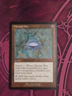 【MTG】金属モックス　Chrome Mox 英語版　NMのサムネイル
