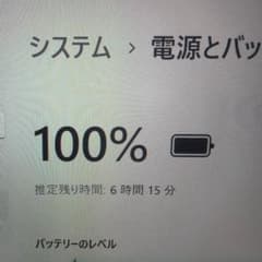 一台限り早い者勝ち♫ 国産 dynabook i5 10世代 8GB 256GB 早い者勝ち一台限り❗大人気❗dynabook i5 10世代 8GB 256GB - メルカリ