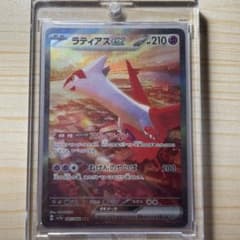 ポケモンカード ラティアスex SAR sv7aのサムネイル