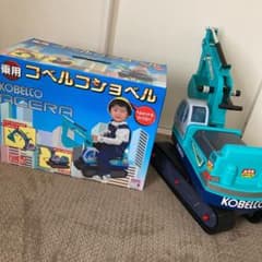 コベルコショベル 乗用のサムネイル