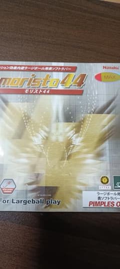 Nittaku moristo 44 　MAXのサムネイル