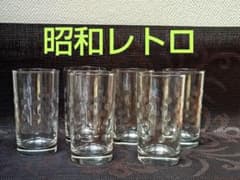 グラス　コップ6個セット　昭和レトロ