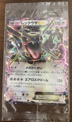 【未開封】レックウザEX エメラルドブレイクポケモンカードチャンス　プロモ レックウザEX：エメラルドブレイク ポケモンカードチャンス PROMO 未