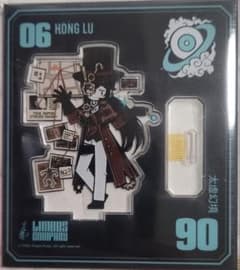 未使用 リンバスカンパニー くじメイト C賞 アクリルスタンド