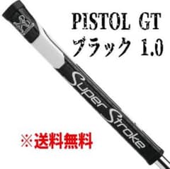 super stroke Pistol GT 1.0 【黒】のサムネイル