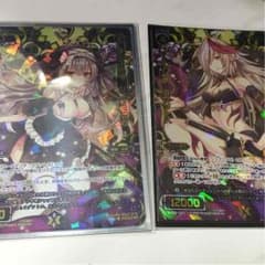 シュブニグラ ヨグソトス セットのサムネイル