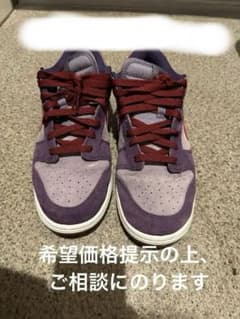 NIKE DUNK LOW "PLUM" 27.5のサムネイル
