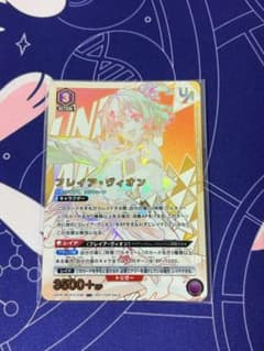 ユニオンアリーナ フレイヤ・ヴィオン ユニオンレア 未開封 - メルカリ