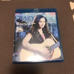 YUI/Cruising～HOW CRAZY YOUR LOVE～のサムネイル