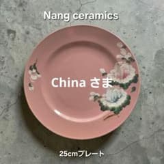 新品未使用　Nang ceramic 大皿　ピンク2枚 新品未使用 Nang ceramic 大皿 ピンク2枚 - メルカリ