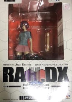 메가 하우스 RAH.DX 기동 전사 건담 SEED DESTINY 루나 마리아