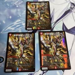 No.355 デュエマ 旧枠 傷あり アルトアート 地獄スクラッパー | Shop