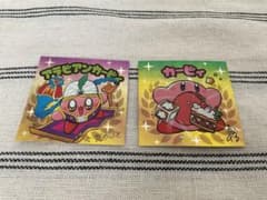Kirby of the Stars Manga Comic Bonus Sticker Seal Arabian Kirby