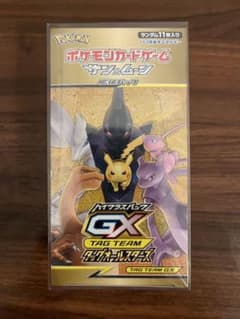 絶版】ポケモンカード タッグオールスターズ BOX 未開封 シュリンク